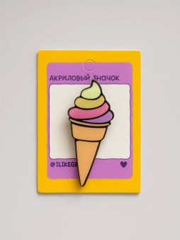 Значок акриловый iLikeGift "Мороженое"