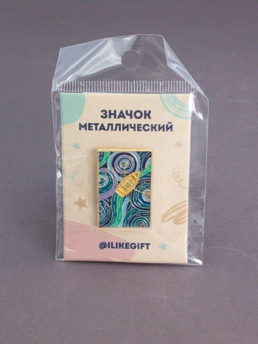 Значок металлический iLikeGift &quot;The lonely way&quot; 