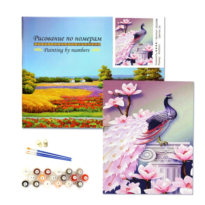 Картина по номерам &quot;Павлин&quot;, подрамник, 40*50 см 