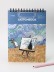 Скетчбук (B5) &quot;Vincent painting&quot;, blue (18*25) 30 л. 130 г/м 