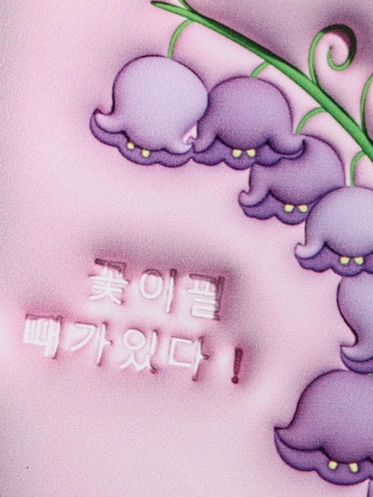 Зеркало "Lily of the valley", pink 