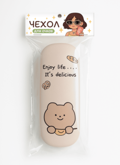 Чехол для очков GIRLY "Наслаждайся жизнью, она вкусная", желтый
