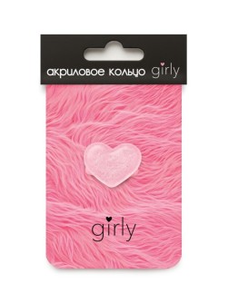 Кольцо акриловое GIRLY "Розовое сердце", розовое (d=1,7 см)