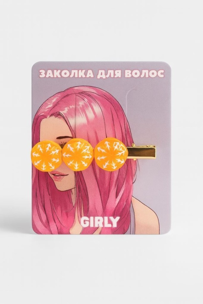 Заколка для волос GIRLY "Сочный апельсин", оранжевая
