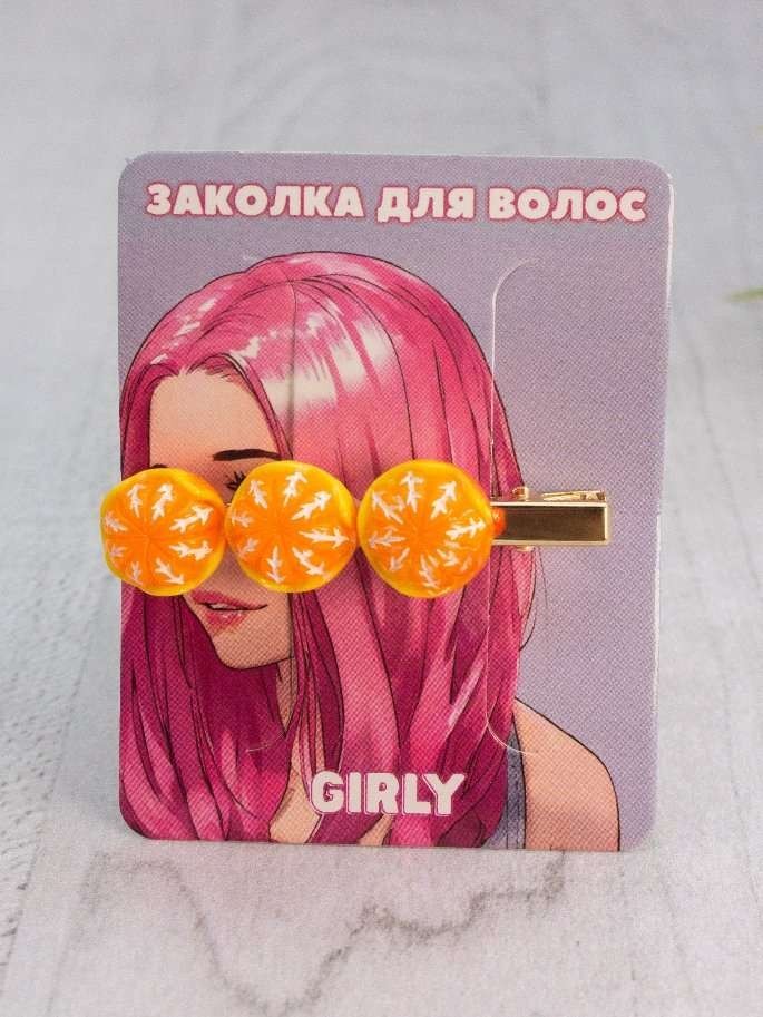 Заколка для волос GIRLY "Сочный апельсин", оранжевая