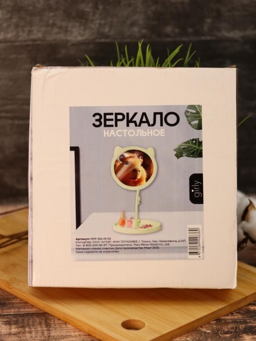 Зеркало настольное GIRLY &quot;Smiling cat&quot;, green 