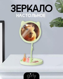 Зеркало настольное GIRLY "Улыбающийся кот", зеленое