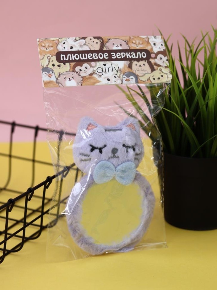 Плюшевое зеркало GIRLY "Спящий котенок", фиолетовое (8*12,5 см)