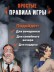Игра карточная "Мафия" (20 игровых карт, большая коробка)
