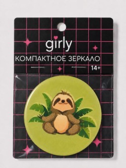 Компактное зеркало GIRLY "Ленивец", 7 см