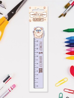 Линейка ЭКО из дерева iLikeGift «Размер S, характер XXL»