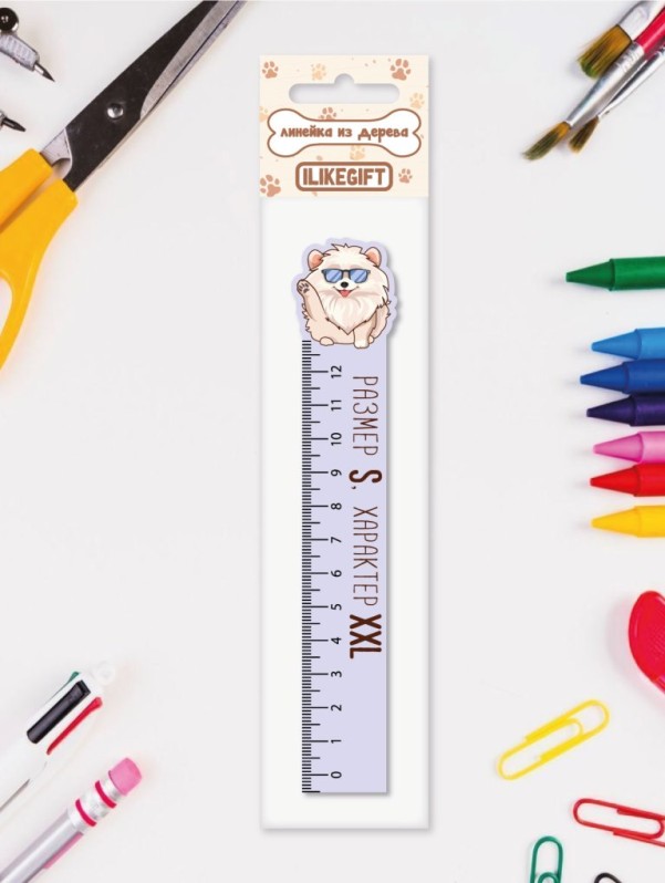 Линейка ЭКО из дерева iLikeGift «Размер S, характер XXL» 