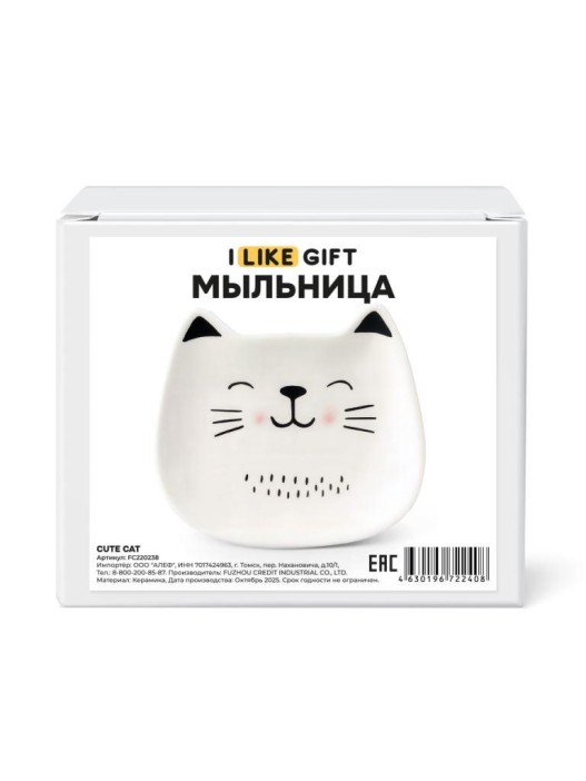 Мыльница iLikeGift «Cute cat», 10х13 см 