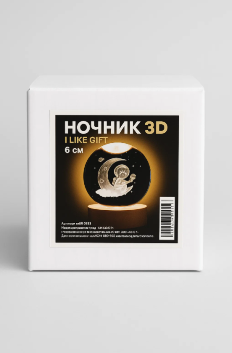 Ночник 3D iLikeGift «Astronaut» (6 см) 