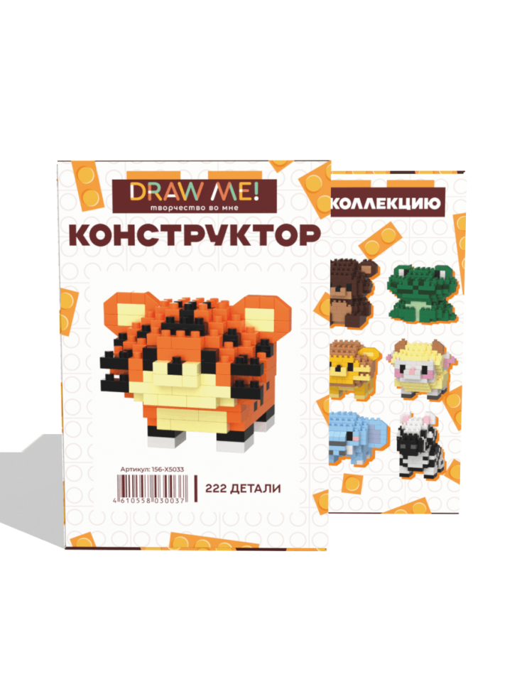 Конструктор Draw Me! "ТИГРЁНОК" (222 детали), 4*6*6 см