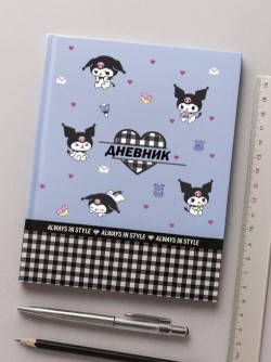 Дневник школьный А5 "Куроми-2", 48 л, обл. в тв. заламин. переплете + голограф. плен., (165*210 мм)