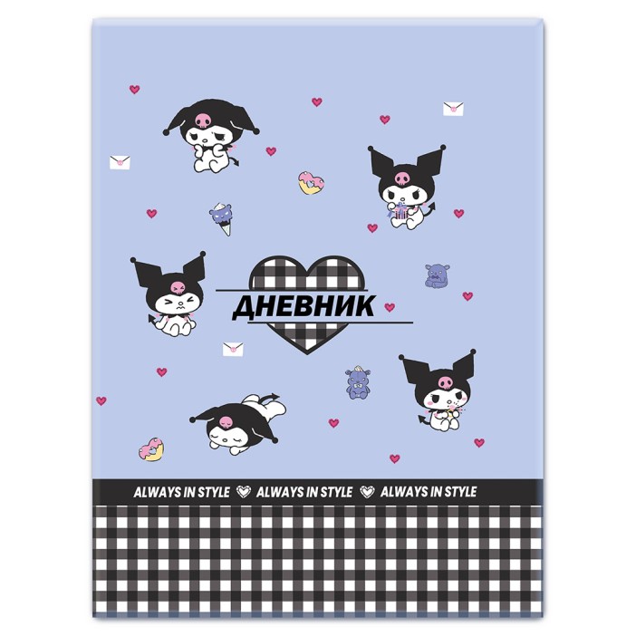 Дневник школьный А5 &quot;Куроми-2&quot;, 48 л, обл. в тв. заламин. переплете + голограф. плен., (165*210 мм) 