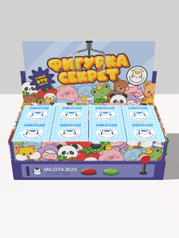 Комплект фигурок-секрет MilotaBox "Кроха в костюмчике", (4 см) - 8шт., цветной шоу-бокс