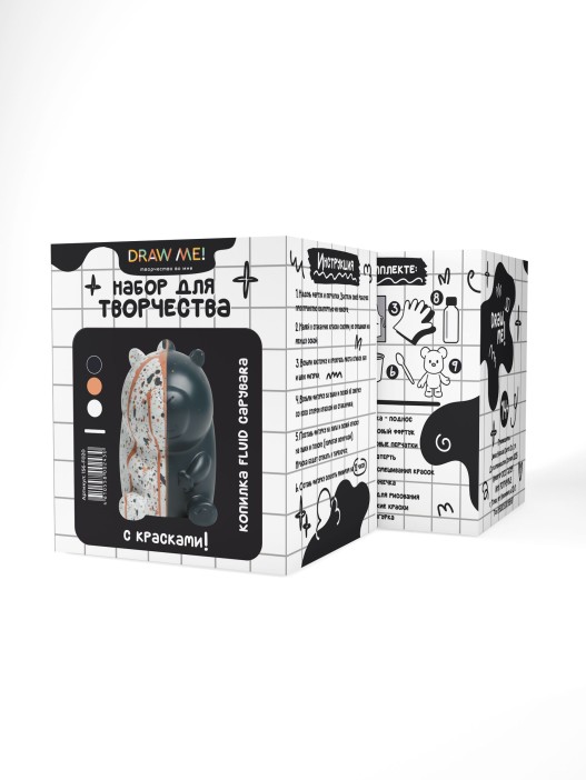 Набор для творчества с красками(3*60мл)-копилка "Fluid capybara",18см(бежевый/белый/чёрный) 