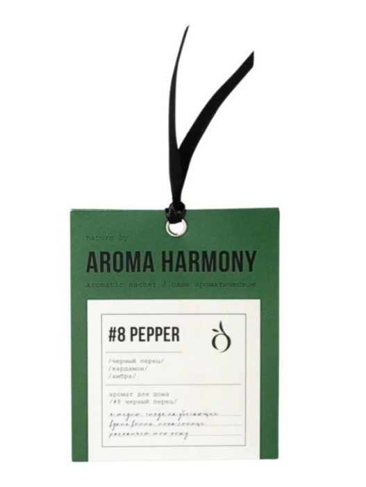 Саше ароматическое &quot;№8 Pepper&quot;, 10 гр 