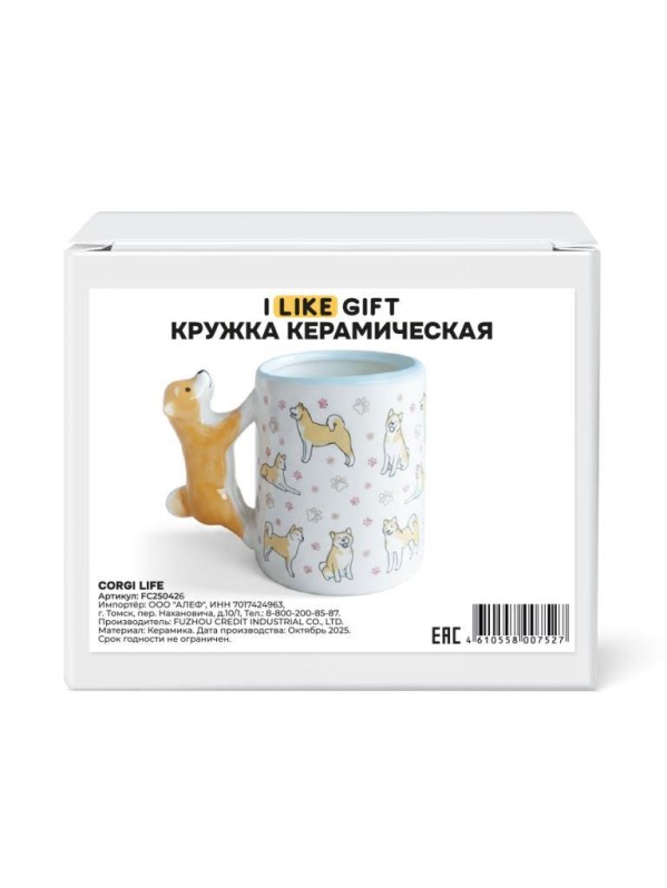 Кружка керамическая iLikeGift "Жизнь корги", белая (14,4*9,4*10,3см),430мл
