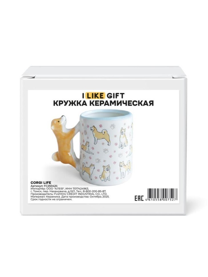 Кружка керамическая iLikeGift "Жизнь корги", белая (14,4*9,4*10,3см),430мл