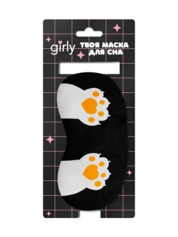 Маска для сна GIRLY "Лапки", черная