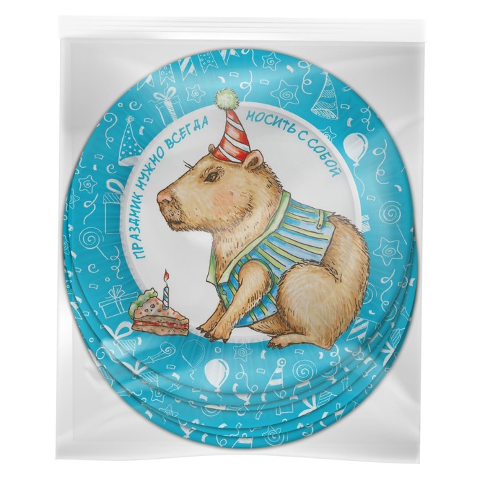Набор бумажных тарелок 6 шт. &quot;Капибара - праздник всегда с собой&quot; (d=180 мм) 