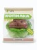 Копилка на магнитах iLikeGift "Капустная капибара", 16,3*15,2*14,1 см