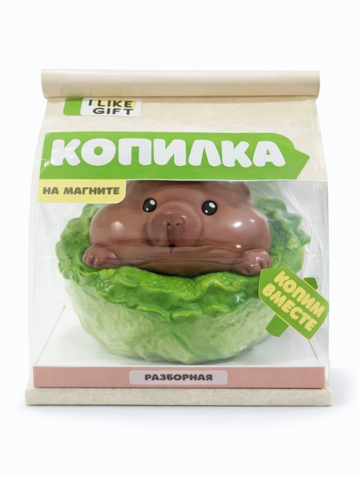 Копилка на магнитах iLikeGift "Капустная капибара", 16,3*15,2*14,1 см