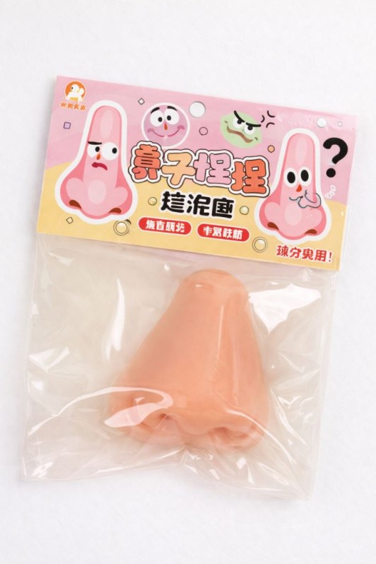 Мялка-антисресс "Pinch your nose" 