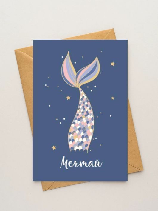 Набор двойных открыток 5 шт. "Мечтай", 10*15 см
