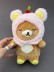 Мягкая игрушка "Капибара с вишенкой", микс, 24 см