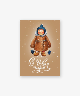 Набор бирок-открыток 10 шт. «Малыш в варешках», 5*7 см