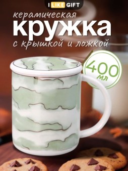 Кружка "Облака", зеленая