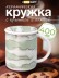 Кружка "Облака", зеленая