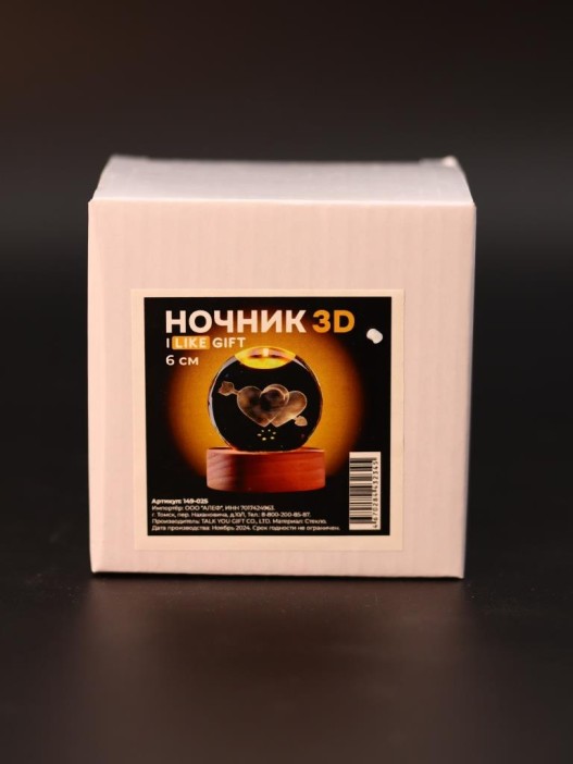 Ночник 3D iLikeGift «Two hearts» (6 см) 