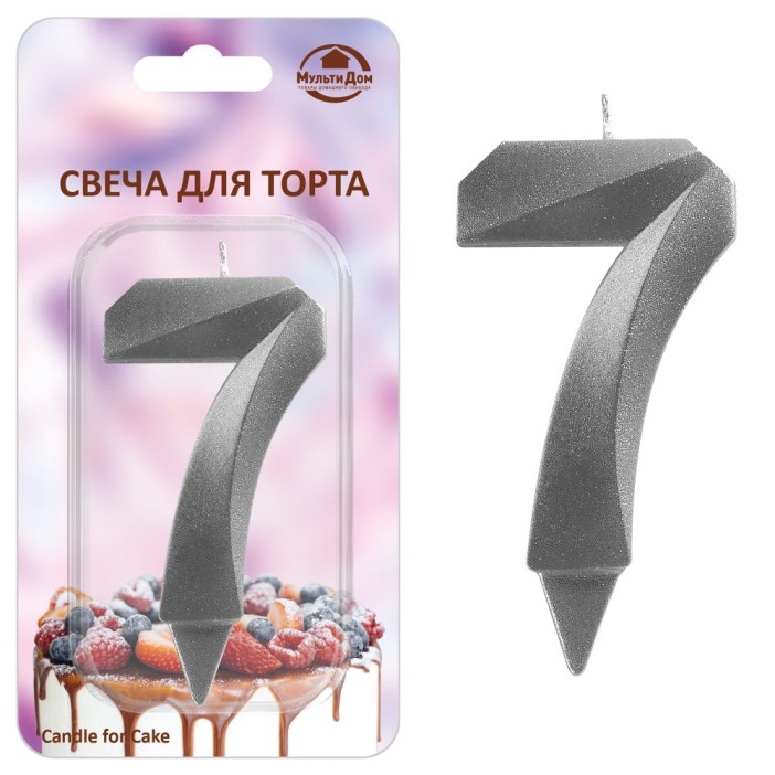 Свеча для торта &quot;Грань&quot; цифра 7 (хром mix), 8,7х4,3х1,2 см 