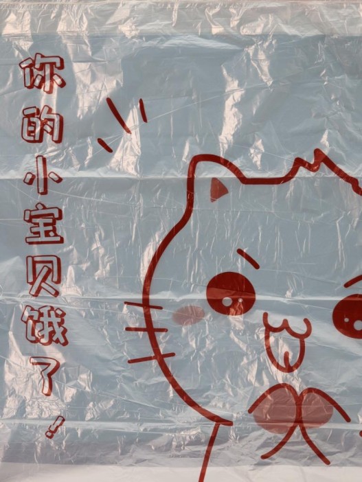 Декоративные пакеты на завязках &quot;Cute cat&quot;, 20 шт/рулон (45*50см) 