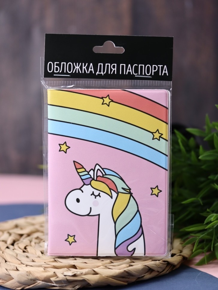 Обложка для паспорта "Радужные звезды", плотность 600 мкм