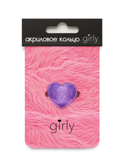 Кольцо акриловое GIRLY &quot;Purple heart&quot;, purple (d=1,7 см) 