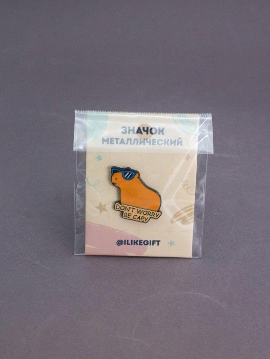 Значок металлический iLikeGift &quot;Don&#039;t worry be capy&quot; 