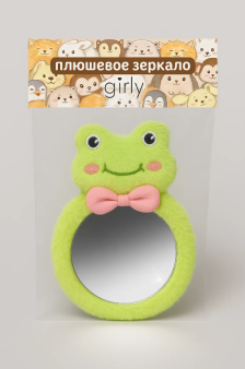 Плюшевое зеркало GIRLY "Круглая лягушка", зеленое (8*12,5 см)