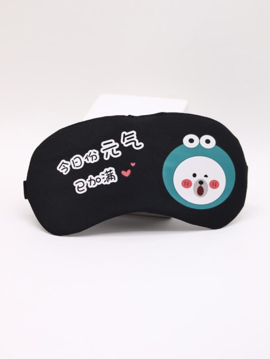 Маска для сна гелевая "Who am I today?", bear 