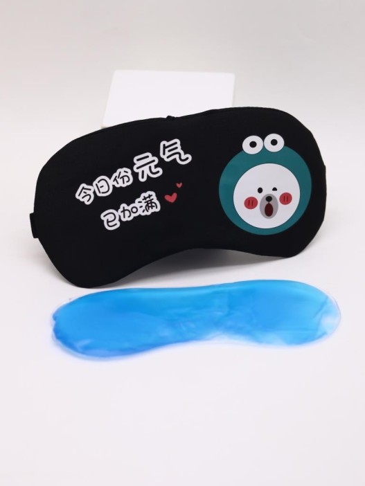Маска для сна гелевая "Who am I today?", bear 