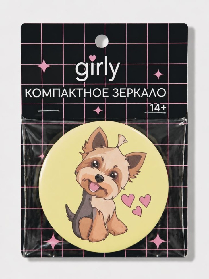 Компактное зеркало GIRLY "Собачка", 7 см