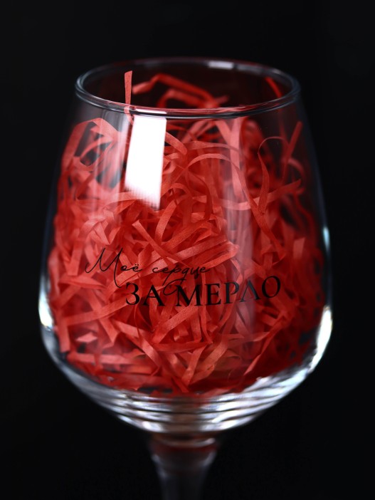 Бокал для вина Oh vine! &quot;Мое сердце замерло&quot;, 400мл 