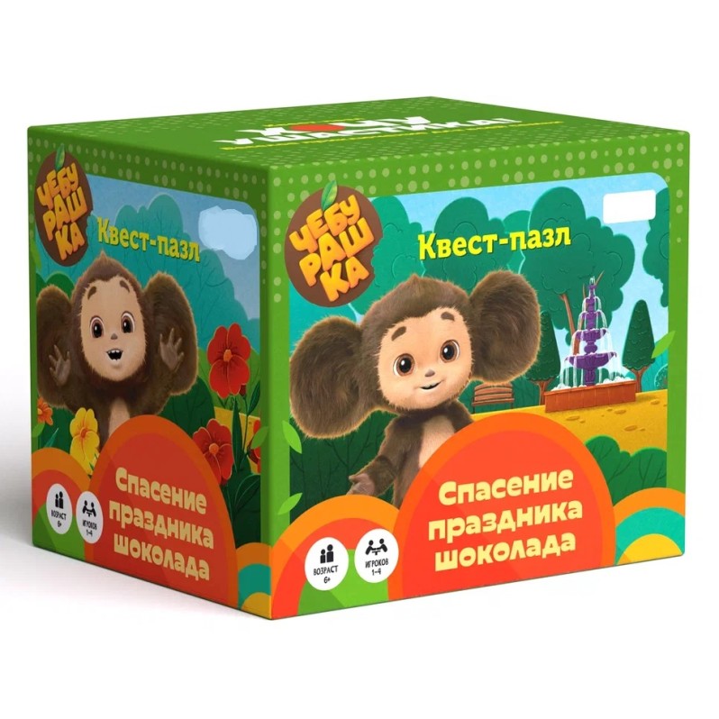 Квест-пазл "Чебурашка" настольная игра,6+