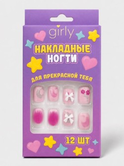 Накладные ногти GIRLY "Нежные цветы", 12 шт., складными пластинами