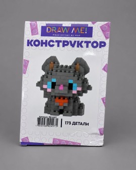 Конструктор Draw Me! микс, 5*4*8 см (УЦЕНКА)